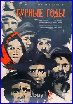 Setea 1962 Ussr Film Cinema Directed Mircea Dragan Soviet Vintage Movie Poster