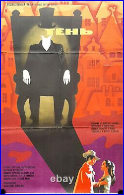 Shadow 1972 Soviet Fantasy Film Poster Ussr Top Cast Mironov Vitsin Gurchenko