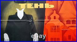 Shadow 1972 Soviet Fantasy Film Poster Ussr Top Cast Mironov Vitsin Gurchenko