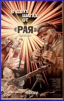 Soviet poster. Odessa film studio. Film Two Steps from Heaven. Vintage original
