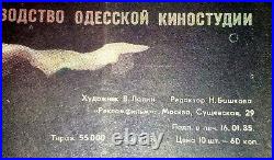 Soviet poster. Odessa film studio. Film Two Steps from Heaven. Vintage original