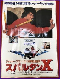 Spartan Movie Poster, Vintage, 24x36 inches, Used, Collectible FF8