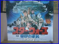 Star Wars 2 1980 Empire Strikes Japan 28.5 X 20 Movie Poster Nmint Tear Vtg