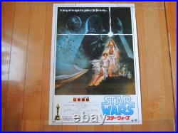 Star Wars Japanese Version original movie POSTER JAPAN B2 EX Vintage