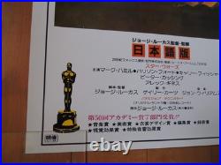 Star Wars Japanese Version original movie POSTER JAPAN B2 EX Vintage