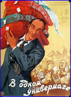 State Department Store Stalin Era Soviet Vintage Film Movie Cinema Poster Ussr