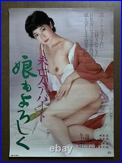 SupRARE! Nobuyoshi Araki Widow's Apartment, 1982 Original Vintage Poster Japan