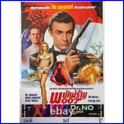 Thai Poster Vintage Movie James Bond 007 Dr. No 1962 AS Sean Connery A3