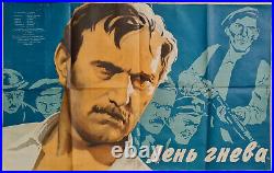 The Day Of Wrath -1955 Russian Ussr Soviet Hungary War Film Movie Vintage Poster