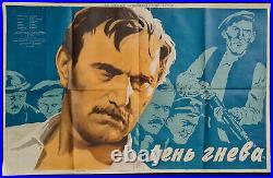 The Day Of Wrath -1955 Russian Ussr Soviet Hungary War Film Movie Vintage Poster