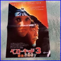 The Karate Kid Part 3 Movie Promotional Poster Still photographs Vintage Japan