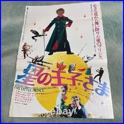 The Little Prince Movie Promotional poster Still photographs(Large size) Vintage