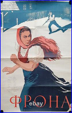 The Sisters Ussr 1955 Drama Film Original Soviet Russian Vintage Movie Poster