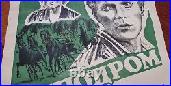 USSR RUSSIAN SOVIET FILM CINEMA MOVIE VINTAGE POSTER Ippodrom Horse racin