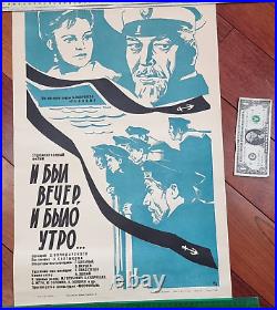 USSR RUSSIAN SOVIET FILM CINEMA MOVIE VINTAGE POSTER Sailor soldiers