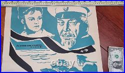 USSR RUSSIAN SOVIET FILM CINEMA MOVIE VINTAGE POSTER Sailor soldiers