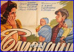 Vintage 1950's Soviet Russian Movie Poster'' Twins'