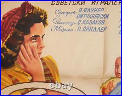 Vintage 1950's Soviet Russian Movie Poster'' Twins'