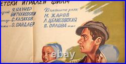 Vintage 1950's Soviet Russian Movie Poster'' Twins'