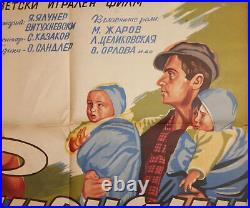 Vintage 1950's Soviet Russian Movie Poster'' Twins'