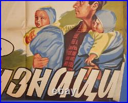 Vintage 1950's Soviet Russian Movie Poster'' Twins'