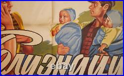 Vintage 1950's Soviet Russian Movie Poster'' Twins'