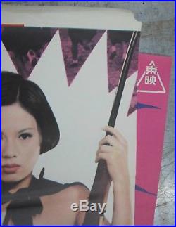 Vintage 1972 Japanese PINKY VIOLENCE 20x58 Poster GIRL BOSS REVENGE SUKEBAN
