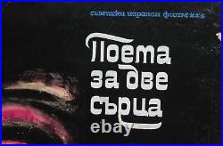 Vintage Avant Garde Gouache Painting Soviet Russian Movie Poster