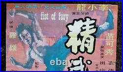 Vintage Bruce Lee Fist Fury HONG KONG Original 1973 Movie Poster dyaliscope