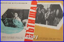 Vintage Bulgarian Movie Poster An Other Happiness 1960