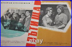 Vintage Bulgarian Movie Poster The Road Is Going Through Belovir 1960