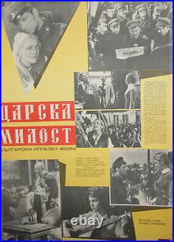 Vintage Bulgarian Movie Poster Tsar's Pardon 1962