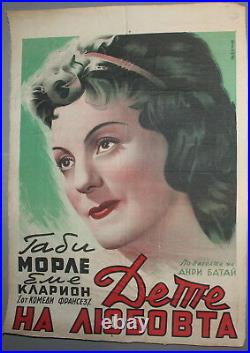 Vintage Cinema Movie Poster Print