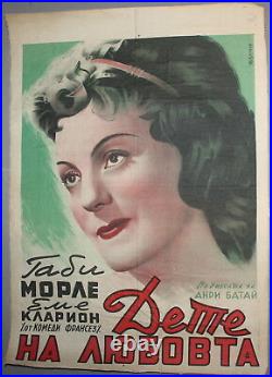Vintage Cinema Movie Poster Print