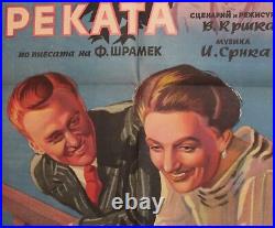 Vintage Czechoslovakia Movie Poster Print