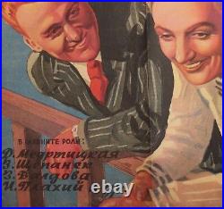 Vintage Czechoslovakia Movie Poster Print