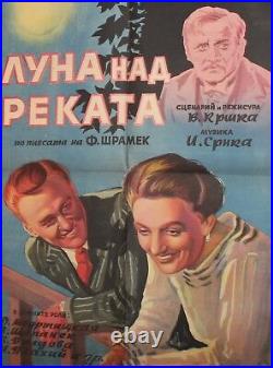 Vintage Czechoslovakia Movie Poster Print