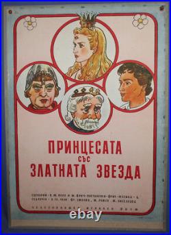 Vintage Czechoslovakia Movie Poster The Princess with the Golden Star (1959)