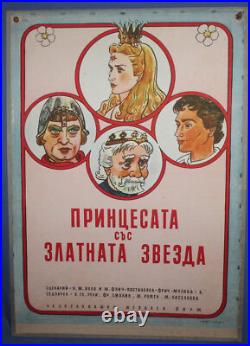 Vintage Czechoslovakia Movie Poster The Princess with the Golden Star (1959)