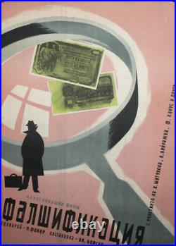 Vintage Czechoslovakia Movie Print Poster