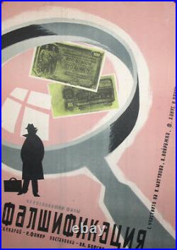 Vintage Czechoslovakia Movie Print Poster