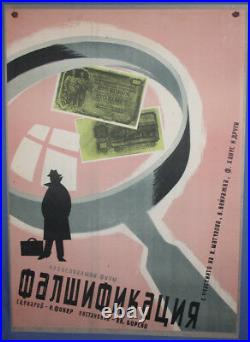 Vintage Czechoslovakia Movie Print Poster