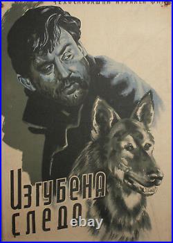 Vintage Czechoslovakian Movie Poster Print