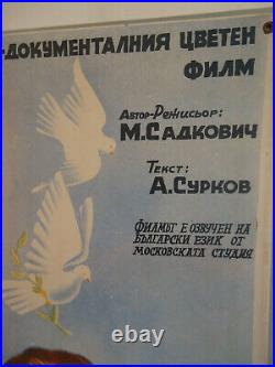Vintage DDR Movie Film Poster''Democratic GERMANY' USSR Propaganda 50s Ostalgie