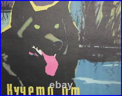 Vintage East Gemany Movie Poster Der Moorhund 1960