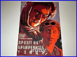 Vintage Genuine Poster From Ussr Soviet Moviespring On The Riverside Street