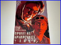 Vintage Genuine Poster From Ussr Soviet Moviespring On The Riverside Street