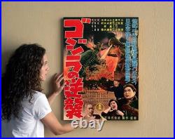 Vintage Godzilla Japanese Monster Canvas Print, Kaiju Retro Movie Poster