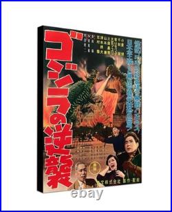 Vintage Godzilla Japanese Monster Canvas Print, Kaiju Retro Movie Poster