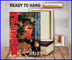Vintage Godzilla Japanese Monster Canvas Print, Kaiju Retro Movie Poster